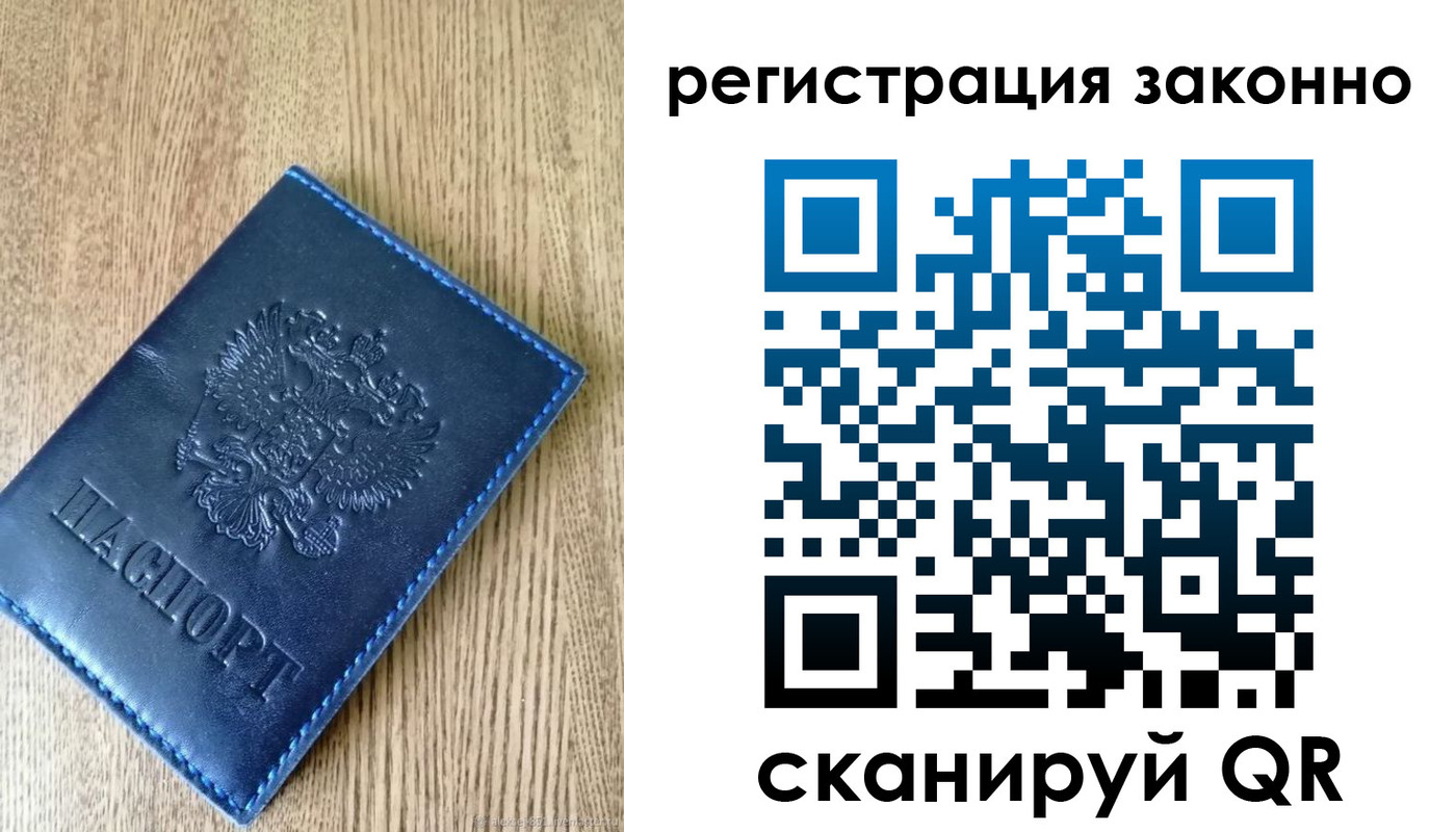 временная регистрация адрес в Болхове